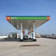Haryana City Gas Banner Thumbnail 1